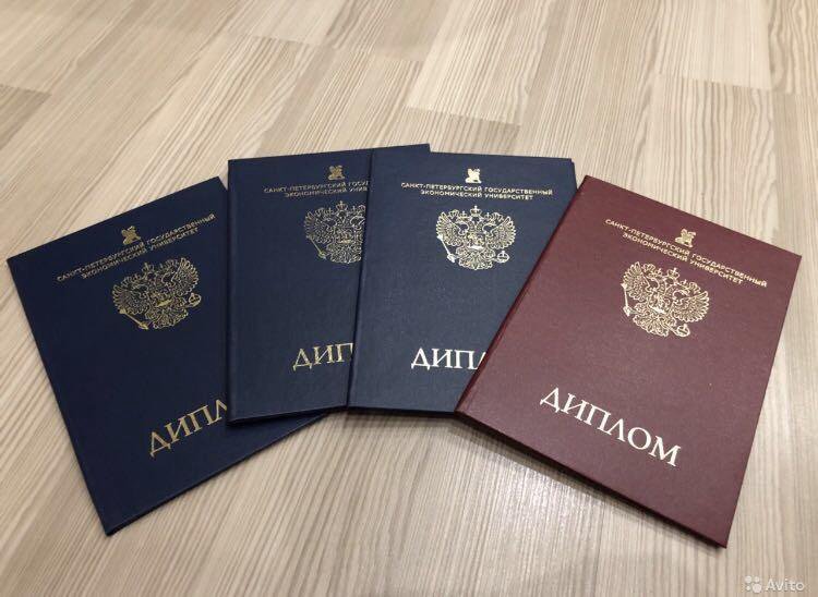 Купить диплом КГАСУ на бланке ГОЗНАК