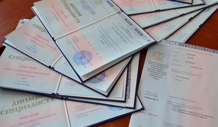 Купить диплом ПИИ на бланках Гознак - Надежно и быстро