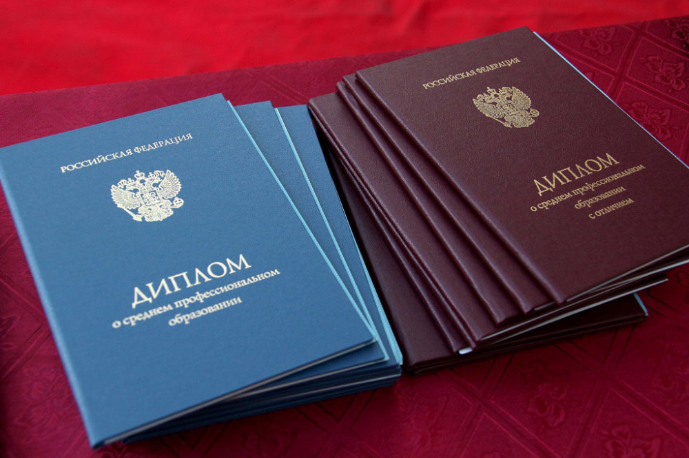 Купить диплом в Пушкино без предоплаты -436577388